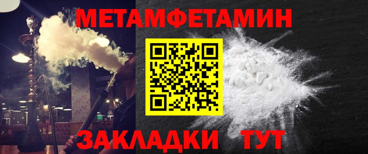 АМФЕТАМИН VHQ Октябрьский