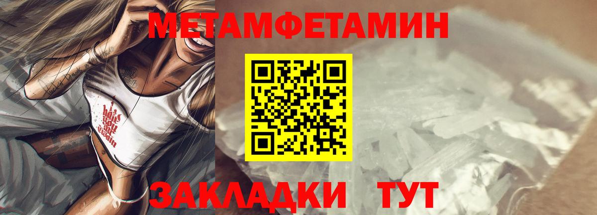 Cocaine  ЭКСТАЗИ  МАРИХУАНА  Метамфетамин  Октябрьский  Меф кристаллы  МДМА  Вход с VPN  ГАШ 