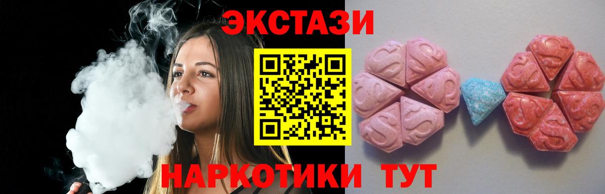 Ecstasy Punisher  Вход с VPN  hydra онион  Октябрьский  Ecstasy mix 