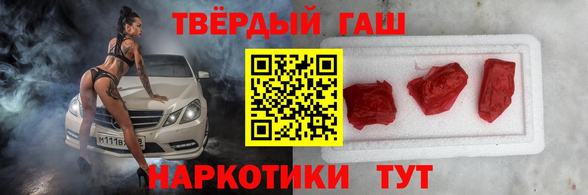 ГАШ 40% ТГК Октябрьский
