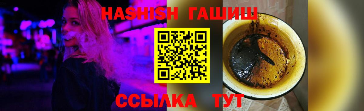 даркнет сайт  ГАШИШ AMNESIA HAZE  Октябрьский  Вход с VPN  ГАШ Premium 