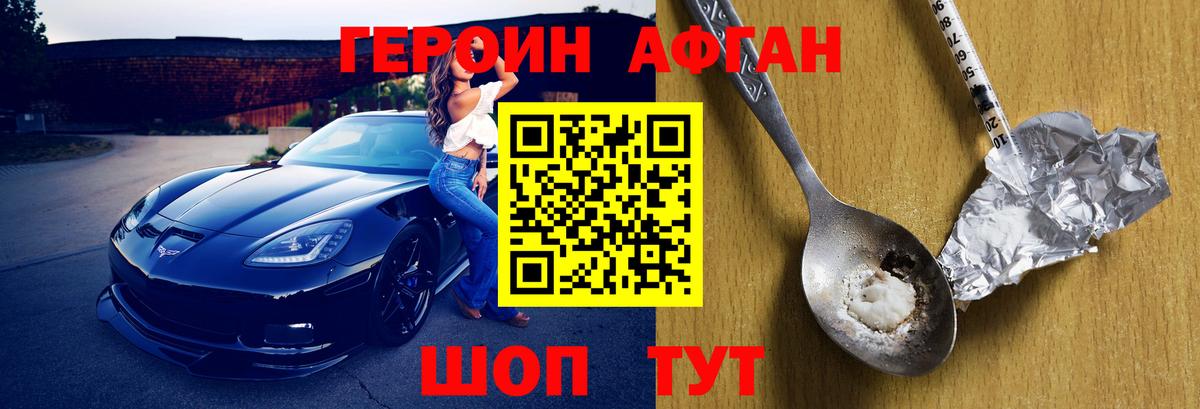 Героин VHQ  ГЕРОИН  Октябрьский  Вход с VPN 