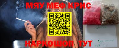 прущие грибы Славгород