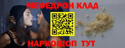 прущие грибы Славгород