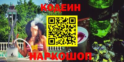 MDMA Premium VHQ Сланцы