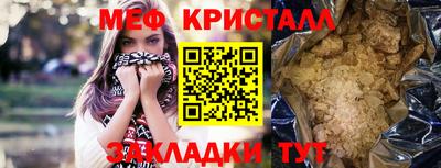 круглые Ставрополь