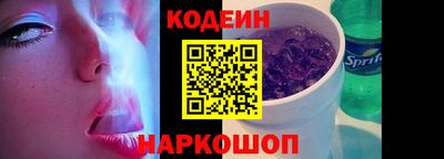 ПСИЛОЦИБИНОВЫЕ ГРИБЫ Славянск-на-Кубани