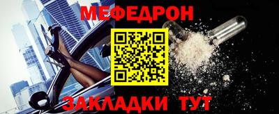мескалин Среднеуральск