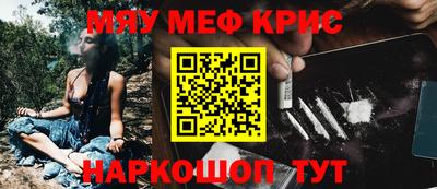 круглые Ставрополь