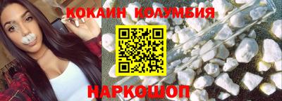 бутик Старая Купавна