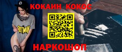 MDMA Premium VHQ Сланцы
