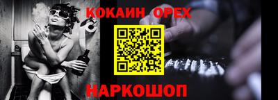 MDMA Premium VHQ Сланцы