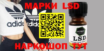 круглые Ставрополь
