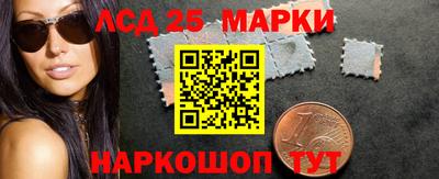 мескалин Среднеуральск