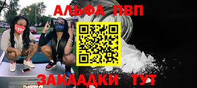 бутик Старая Купавна