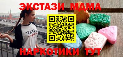MDMA Premium VHQ Сланцы