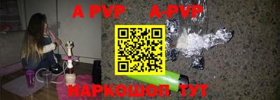 прущие грибы Славгород