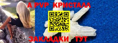 бутик Старая Купавна