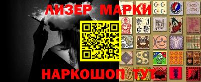 бутик Старая Купавна