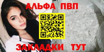 круглые Ставрополь