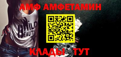 бутик Старая Купавна
