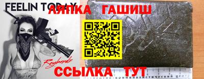 мескалин Среднеуральск
