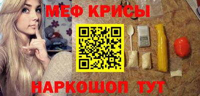 ПСИЛОЦИБИНОВЫЕ ГРИБЫ Славянск-на-Кубани