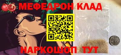 бутик Старая Купавна