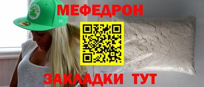 мескалин Среднеуральск