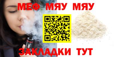 круглые Ставрополь