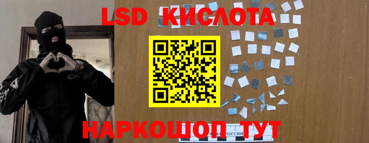 Лсд 25 экстази кислота  Вход с VPN  Октябрьский  LSD-25 экстази ecstasy 