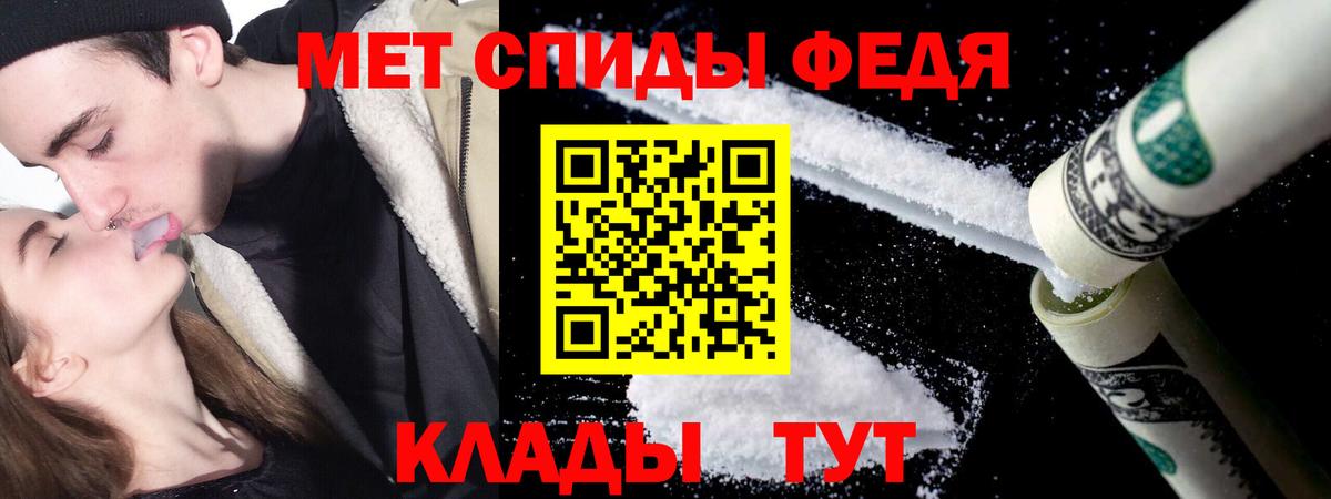 Первитин пудра Октябрьский