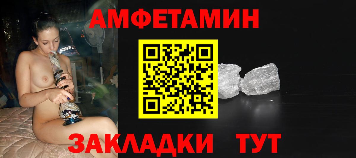 Метамфетамин пудра  Вход с VPN  Октябрьский  Метамфетамин пудра 