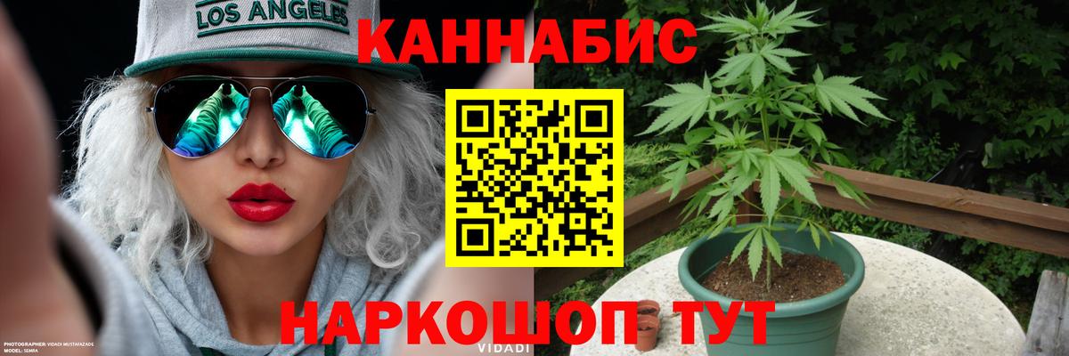 МАРИХУАНА Bruce Banner  Канабис ГИДРОПОН  Марихуана VHQ  Октябрьский  Вход с VPN 